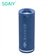 Loa Soaiy E12 9
